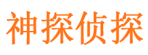 南岗外遇出轨调查取证